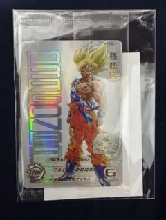 【ARS10+】孫悟空 あたるぞすっげぇぞ！ 完美品 ドラゴンボール 鑑定書付き ARS10+】孫悟空 あたるぞすっげぇぞ！ 完美品 ドラゴンボール