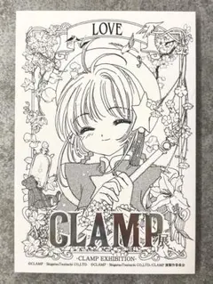 CLAMP展　入場者特典　木之本桜　カードキャプターさくら