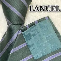 美品 LANCEL ランセル LANCELOTロゴ ストライプ柄 緑色 0128
