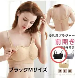 授乳ブラ ♡ノンワイヤー 前開き マタニティ 産前 産後 パッド取外し可能