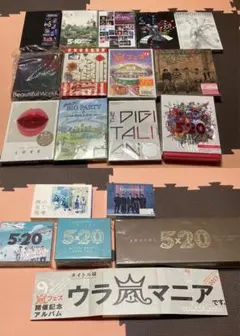 【21本】嵐 Blu-ray・DVD・アルバム・ドラマ まとめ売り