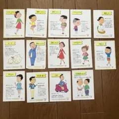 あつめてたのしいサザエさんちのシール　まとめ売り