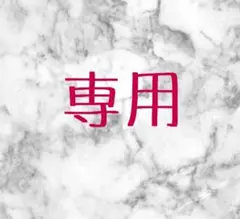 EM L ひめ様