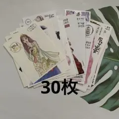 ⑤海外作家様ステッカー30枚セット