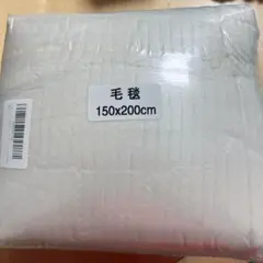 シングル　冬用 ブランケット　ベージュ　150×200cm あったか