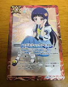バトルスピリッツ　マグネティックフレイム　天魔市イラスト　1枚