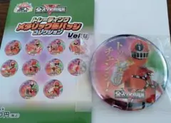 全スーパー戦隊展　缶バッジ　トッキュウジャー
