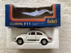 トミカ　ダンディ　F11フォルクス　ワーゲン1200LE 日本製　1/43
