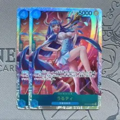ワンピース カードゲーム うるティ SR OP05-043