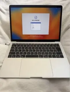MacBook Pro 13-inch 2017 i5 8GB 128GB