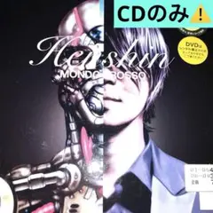 MONDO GROSSO モンドグロッソ HENSHIN