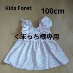 Kids Foret 花柄フリル水着 女の子用 100cm