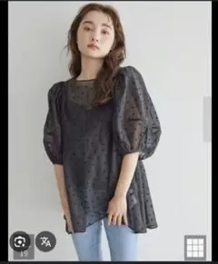 アメリカンホリック:AMERICAN HOLIC シアーブラウス