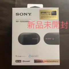 最終値下げ! 新品 SONY WF-1000XM3(B) ワイヤレスイヤホン