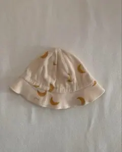 organic zoo terry cloth moon hat 1-2y