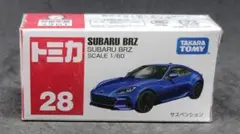 トミカ 28 スバル BRZ 廃盤