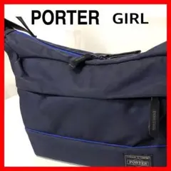 PORTER GIRL ポーターガール ショルダーバッグ ネイビー