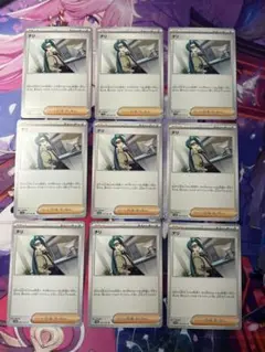 ポケモンカードゲーム　チリ　9枚セット
