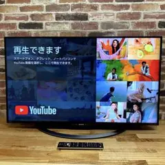 シャープ 50V型 4K 液晶テレビ AQUOS LC-50U45 ネット動画○