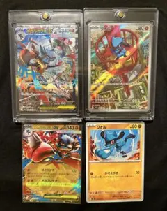 ポケモンカード　メガルカリオex sar リオル ar