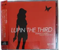 「ルパン三世 盗まれたルパン~コピーキャットは真夏の蝶~」ORIGINAL S…