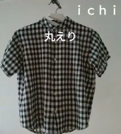 イチ、チェックシャツ