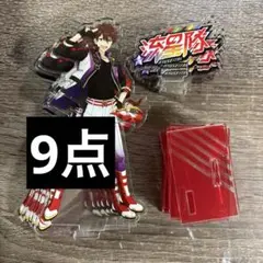 あんスタ 守沢千秋 新 流星隊 アクスタ