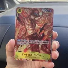 ワンピースカード エース