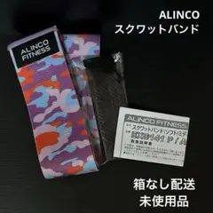 ALINCO スクワットバンド EXG141P カモフラージュ