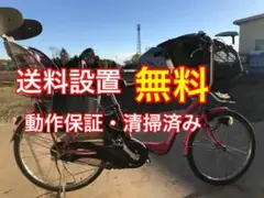 ET1688番 電動自転車