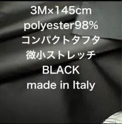 ジェーニャ様 リクエスト 3点 まとめ商品