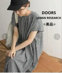 【美品】アーバンリサーチドアーズ コットンローンギンガムワンピース