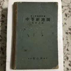 Item thumbnail for item 108ae8b7-688c-4365-8828-8d57c6f28bd5