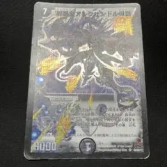 アレクサンドル3世 初期　1枚