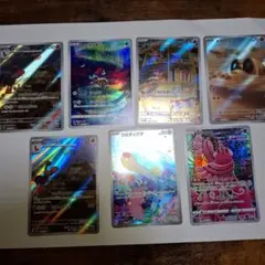 ポケモンカードAR　まとめ売り7枚
