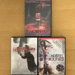 ホステル DVD シリーズ3作品セット