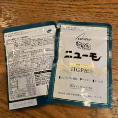 ファーマフーズ ニューモ サプリメント ランペップ HGP モリンガ 90粒