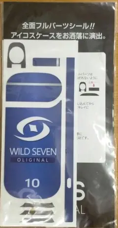 icos2.4用スキンシール
Su