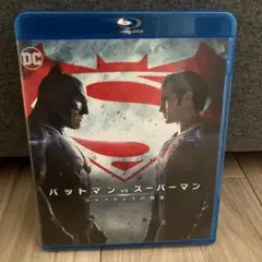 バットマンvsスーパーマン ジャスティスの誕生('16米) ブルーレイ