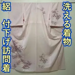 Item thumbnail for item 0b397285-7d12-458f-a102-1ffb3cbeea49