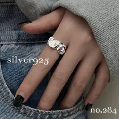おまとめ割有《no,284》くしゅくしゅ モチーフ リング 指輪 シルバー925