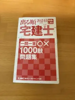 Item thumbnail for item 471db4a3-4fda-44df-a638-ef72212f1b42