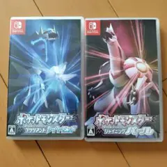 Switch ポケットモンスター ダイヤモンド パール 2点セット