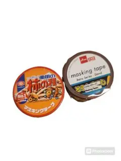 マスキングテープ2個セット