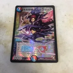 デュエルマスターズ　キューブリック
