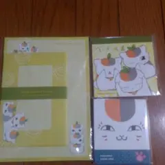 夏目友人帳レターセット&メモ帳2冊