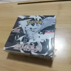 ポケモンカード　ホワイトフレア　シュリンク付き　1ボックス