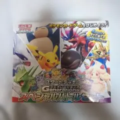 Item thumbnail for item 91db2e8d-9884-45b6-ae5c-4d0e7f87e32b