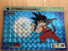 Item thumbnail for item c8a2ea0a-775b-4dbb-9d68-cd681925243f