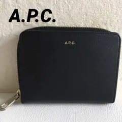 A.P.C. 二つ折り財布 COMPACT EMMANUELLE エンボス加工